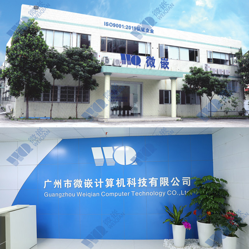 Guangzhou Weiqian Industrial Computer Helps China Smart Building 2025